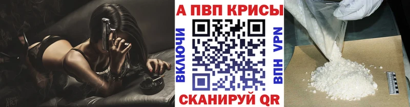 А ПВП СК КРИС  где купить наркоту  Артём 