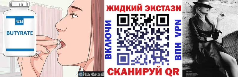 как найти закладки  Артём  БУТИРАТ 1.4BDO 