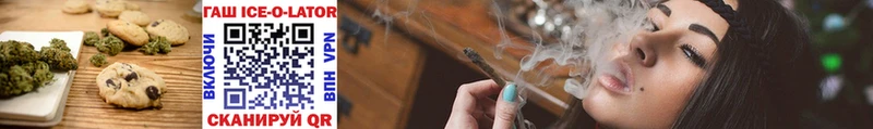 Печенье с ТГК конопля Артём