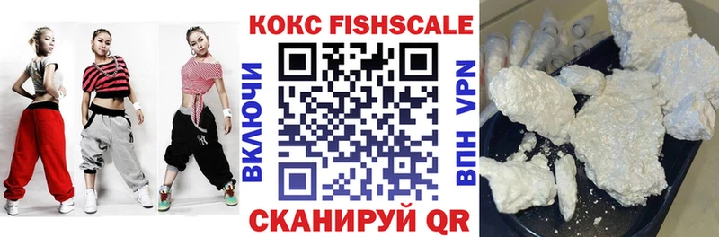 Кокаин FishScale  Артём 