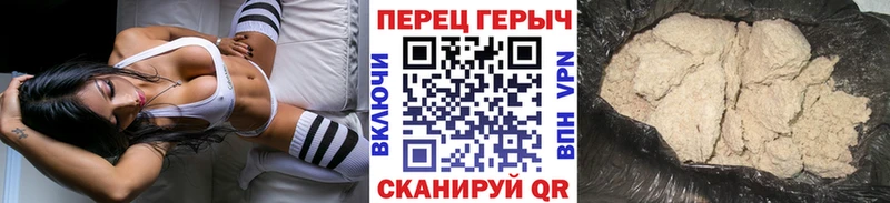 цена наркотик  Артём  darknet официальный сайт  ГЕРОИН VHQ 
