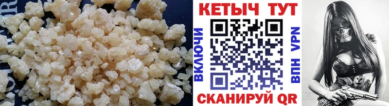КЕТАМИН ketamine  где купить наркоту  Артём 