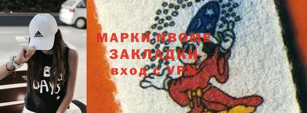 мескалин Кинешма