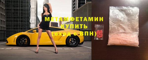 кристаллы Киреевск