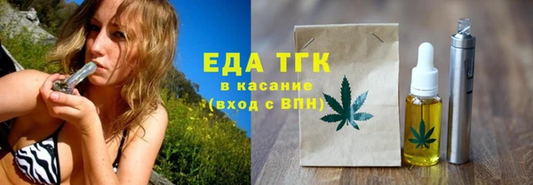 мескалин Кинешма