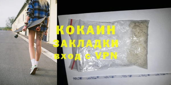 метамфетамин Козловка