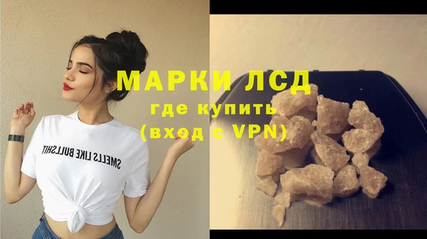кристаллы Киреевск