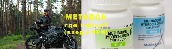 метамфетамин Козловка