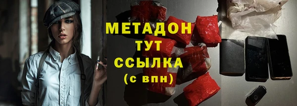 кристаллы Киреевск