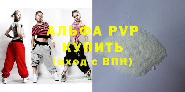 кристаллы Киреевск