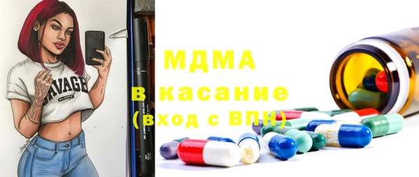 метамфетамин Козловка