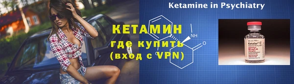 мескалин Кинешма
