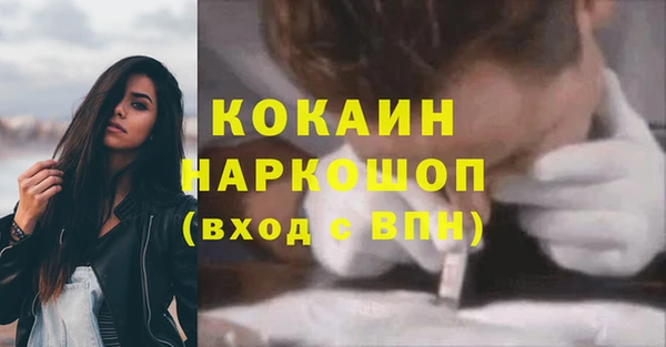 кристаллы Киреевск