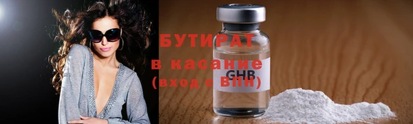 кристаллы Киреевск