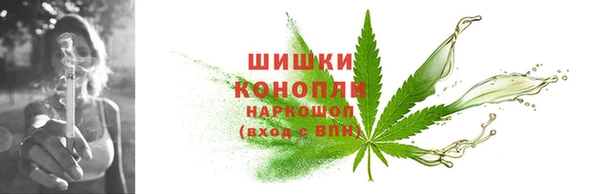 метамфетамин Козловка