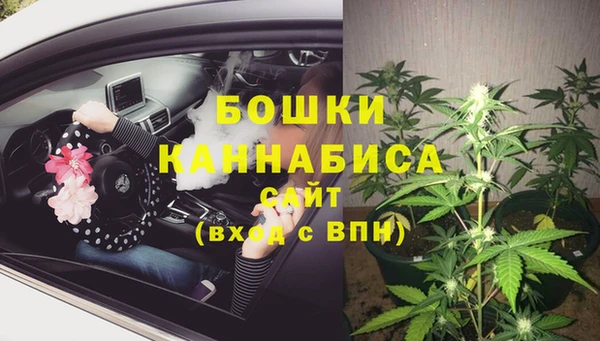 мескалин Кинешма