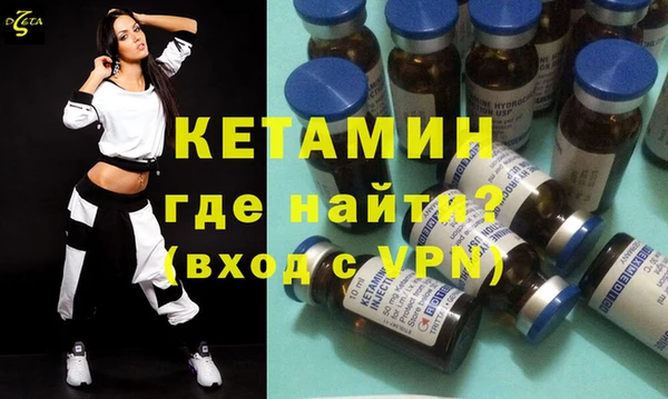 кристаллы Киреевск