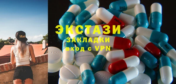 метамфетамин Козловка