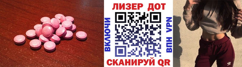 ЛСД экстази ecstasy  продажа наркотиков  Артём 