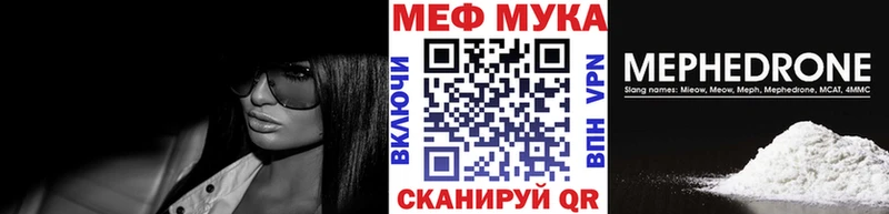 Мефедрон mephedrone  MEGA зеркало  Артём 