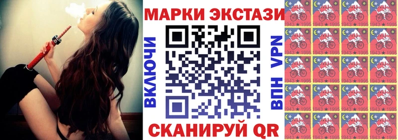 Марки NBOMe 1,5мг МЕГА tor Артём